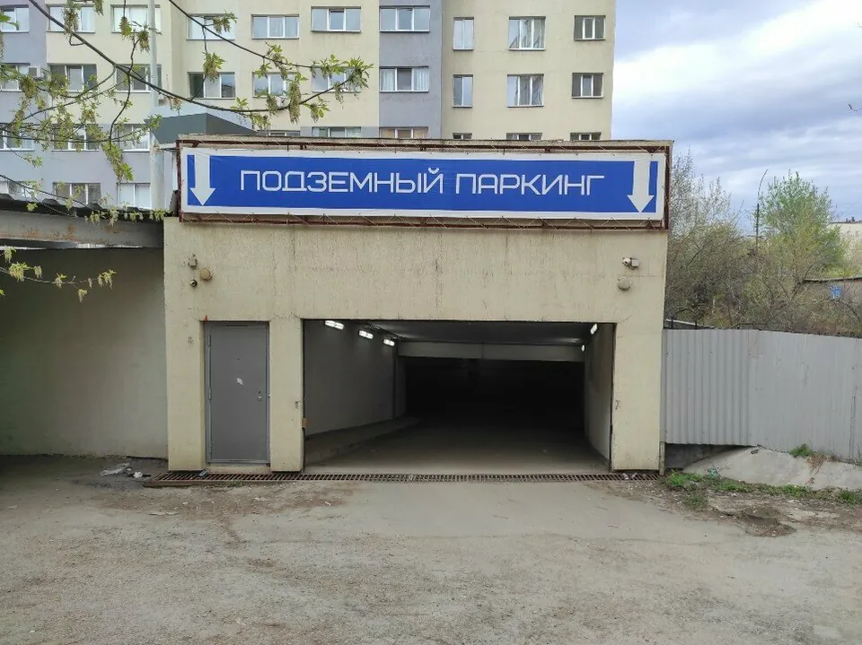 Въезд в подземный паркинг